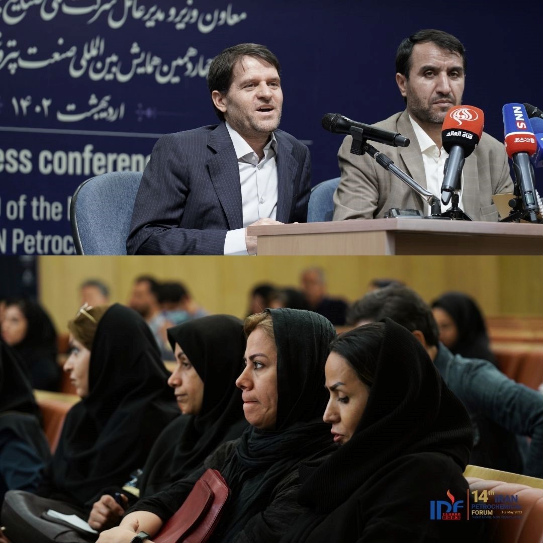 نشست خبری معاون وزیر نفت و مدیرعامل شرکت ملی صنایع پتروشیمی ایران نشست خبری معاون وزیر نفت و مدیرعامل شرکت ملی صنایع پتروشیمی ایران
