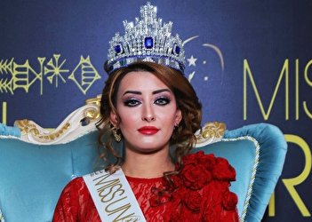 عکس/ملکه زیبایی عراق نامزد انتخابات مجلس نمایندگان آمریکا شد