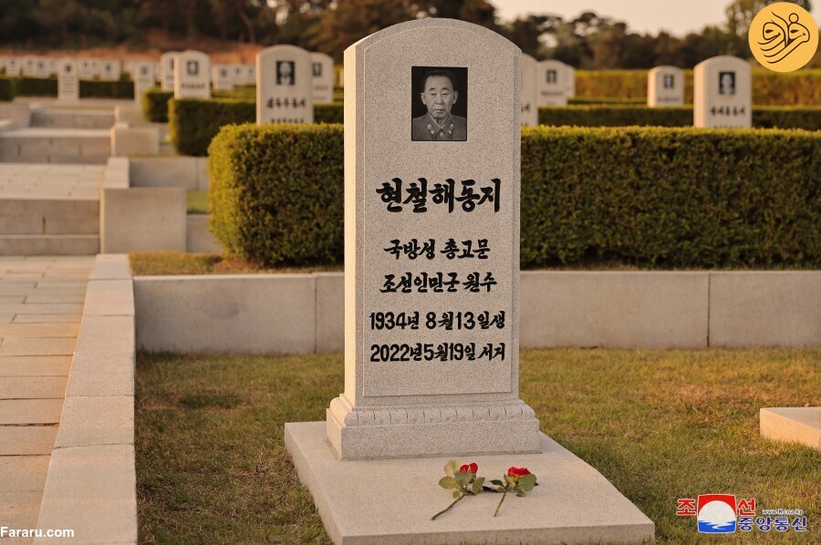 زانو زدن کیم جونگ اون