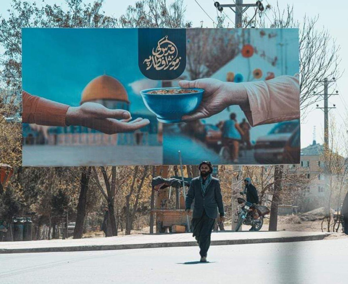 بیلبورد جنجالی که ایران در افغانستان نصب کرد