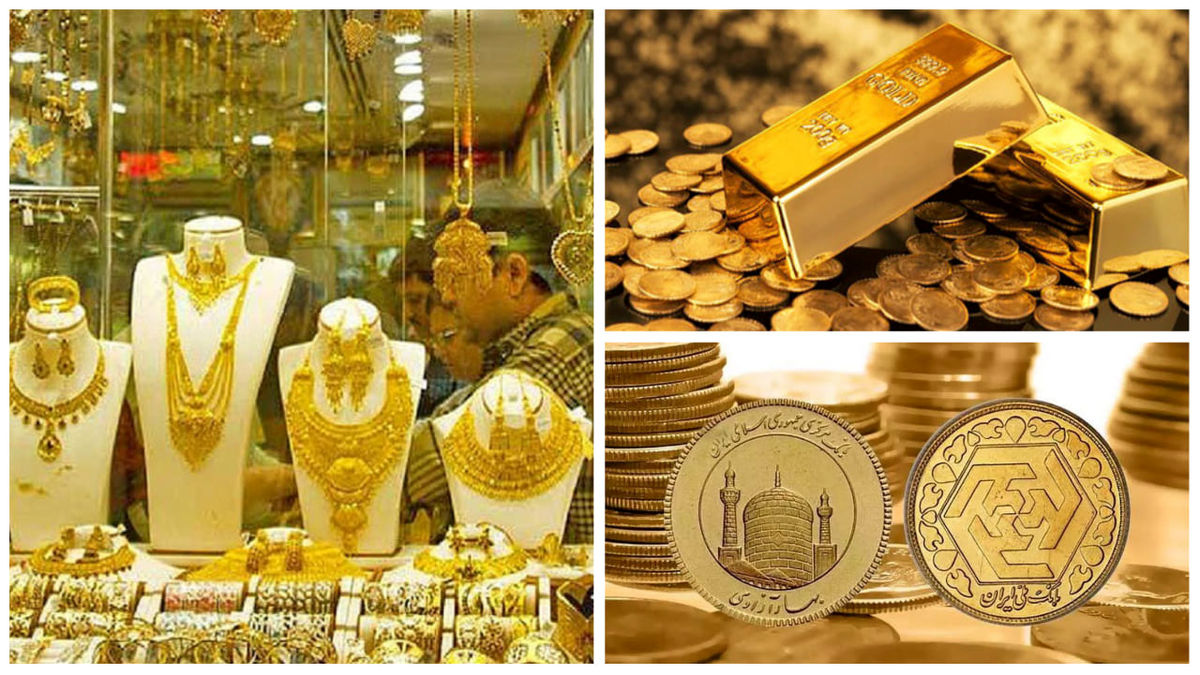 افت قیمت طلا و سکه در بازار