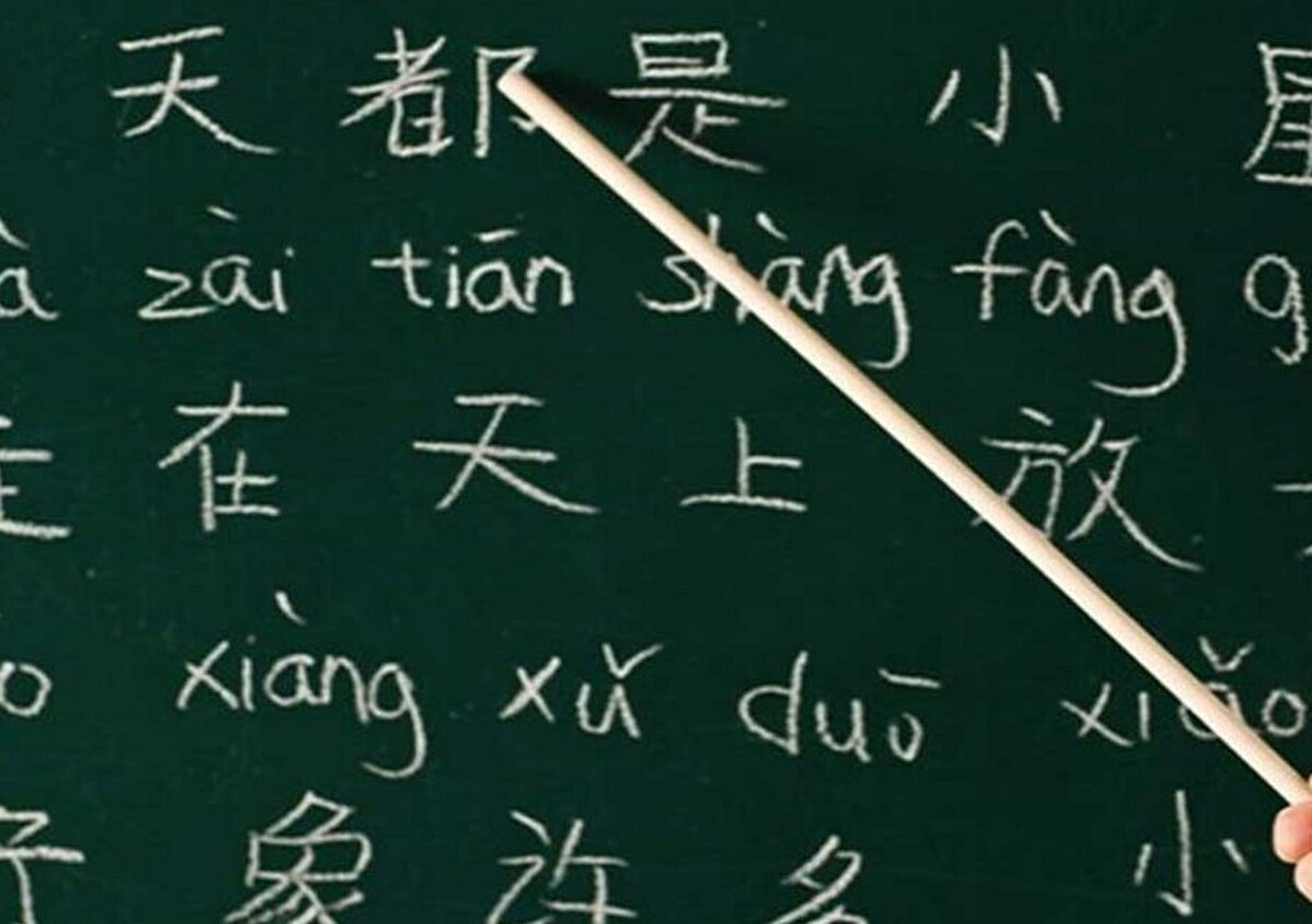 جزییات آموزش زبان چینی در مدارس