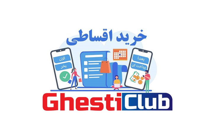 دریچه‌ای رو به آینده با محصولات پاکشوما!