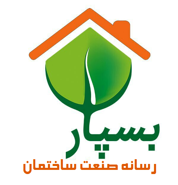 راهکارهای سایت بسپار، برای حمایت از ساختمانی ها راهکارهای سایت بسپار، برای حمایت از ساختمانی ها