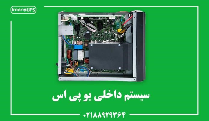 یوپیاس چیست و چه کاربردی دارد یوپیاس چیست و چه کاربردی دارد