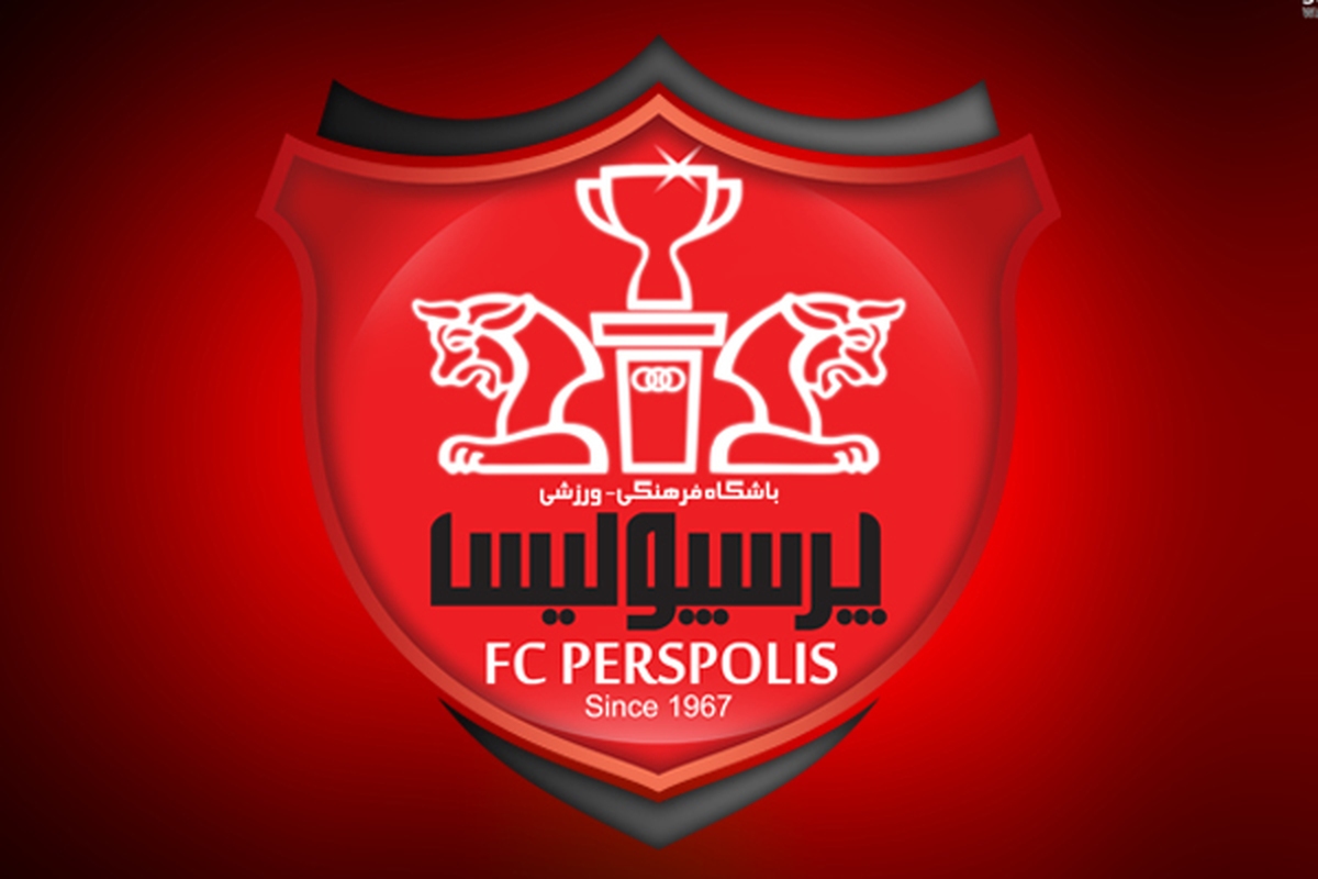 باشگاه پرسپولیس