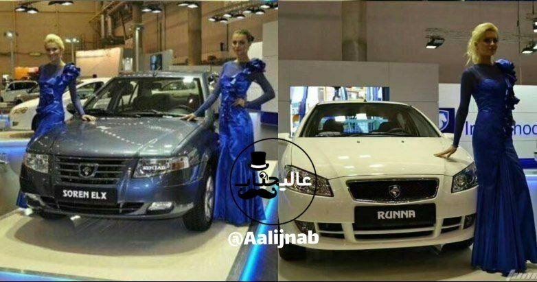 ژست زنان روس در کنار ماشین‌های ایران‌خودرو
