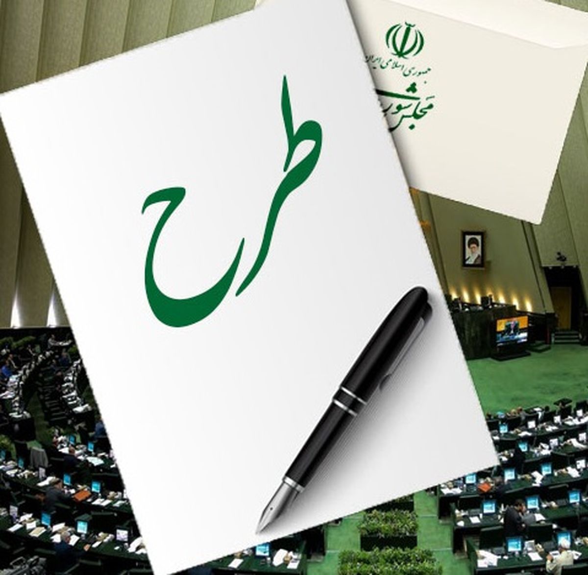 تاسیس سازمان اطلاعات قوه قضاپیه در دستور کار مجلس