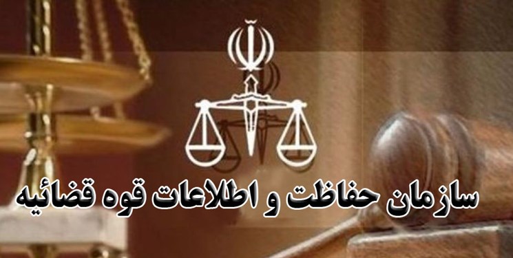 سازمانی برای حفاظت از یک قوه؛ موازی‌کاری یا دخالت در کار دیگری؟