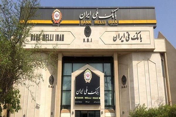 حمایت بانک ملی ایران از رونق بازار