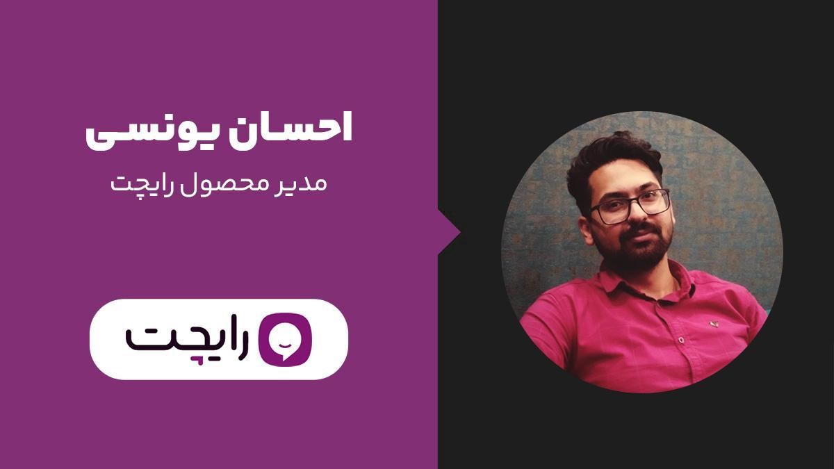 رایچت آپدیت بزرگ خود در سال 1402 را منتشر کرد؛ بهبود عملکرد فنی و تجربه کاربری (+قابلیت های جدید) رایچت آپدیت بزرگ خود در سال 1402 را منتشر کرد؛ بهبود عملکرد فنی و تجربه کاربری (+قابلیت های جدید)