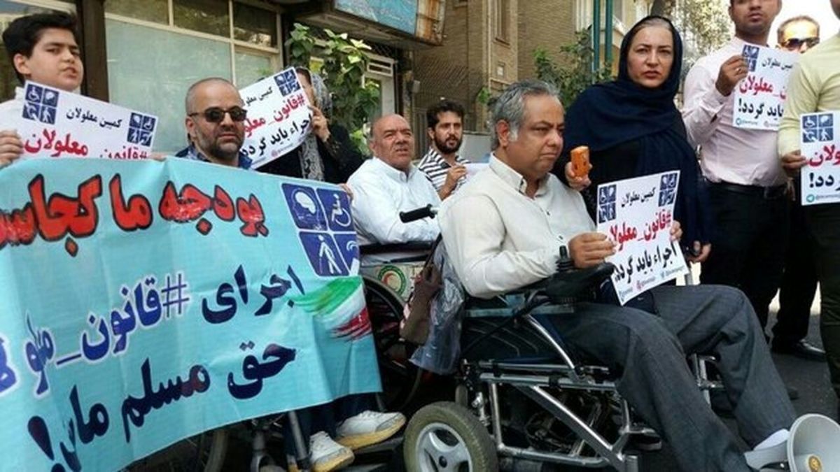 دورخیز شهرداری زاکانی برای تصاحب ملک در اختیار معلولان