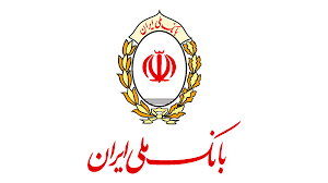 پرداخت تسهیلات ویژه بانک ملی ایران
