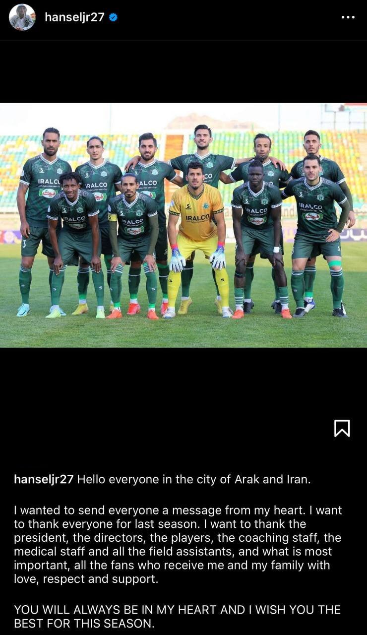 خداحافظی ستاره کلمبیایی از فوتبال ایران