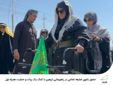 بانوی ضایعه نخاعی