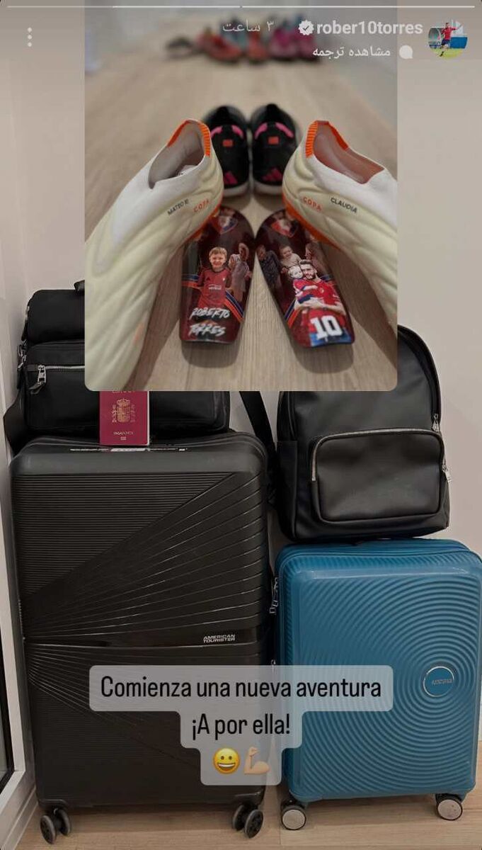 گزینه خارجی استقلال چمدان‌هایش را بست +عکس