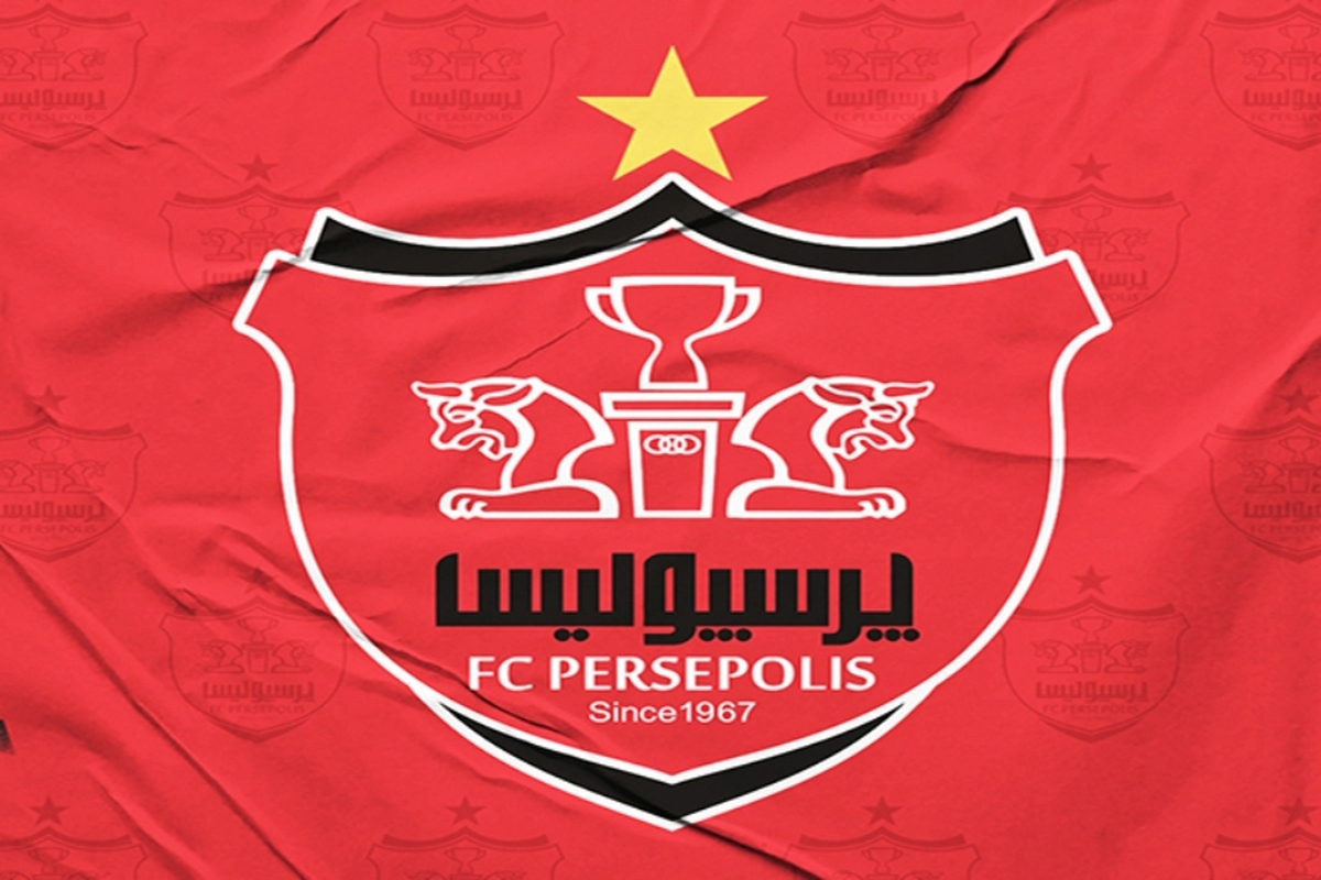 باشگاه پرسپولیس