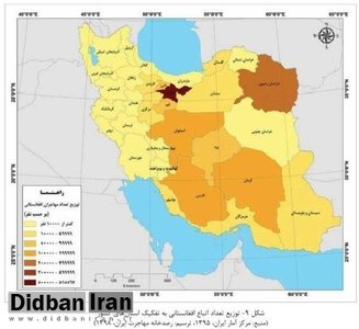 کدام استان‌ها بیشترین جمعیت افغان را دارند؟