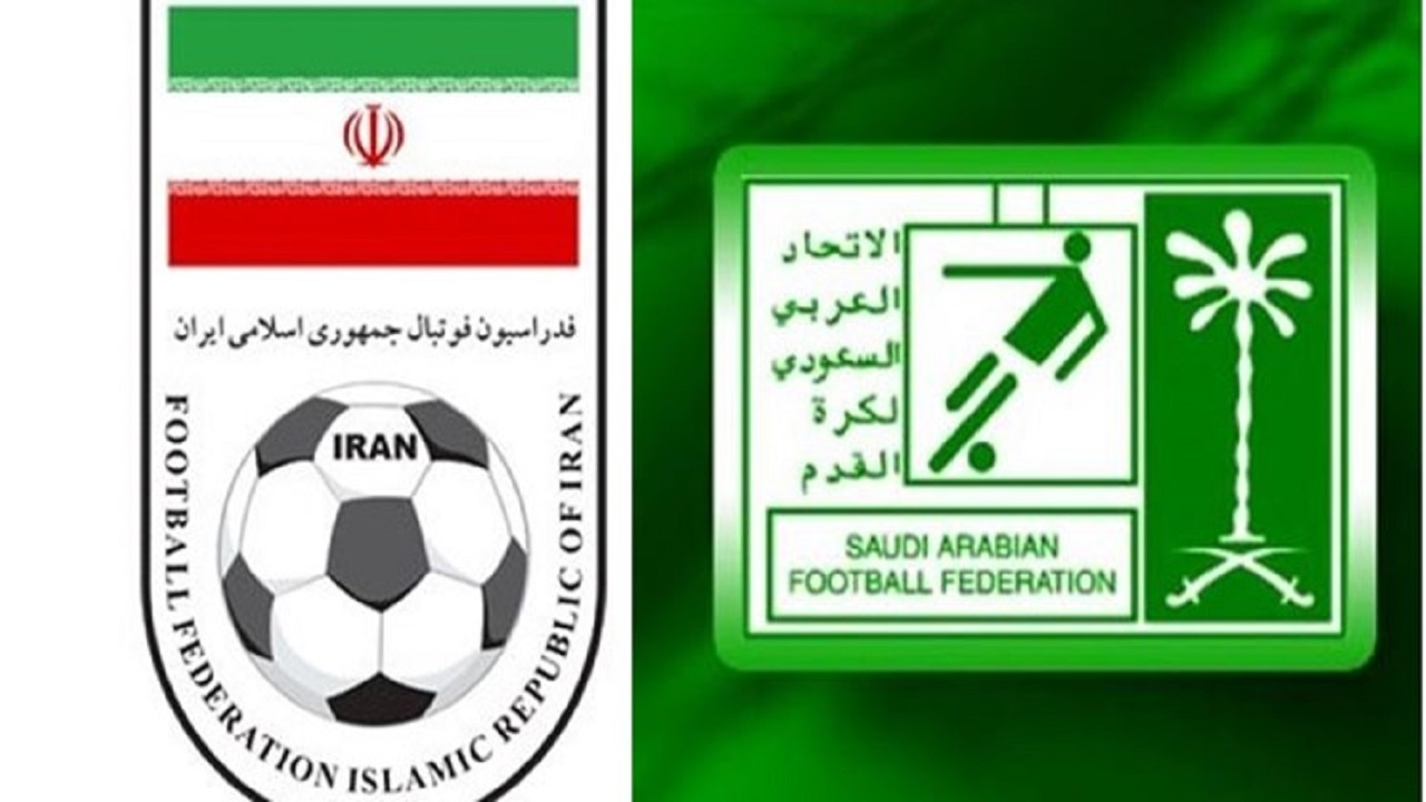 حمایت ایران از عربستان برای میزبانی جام جهانی