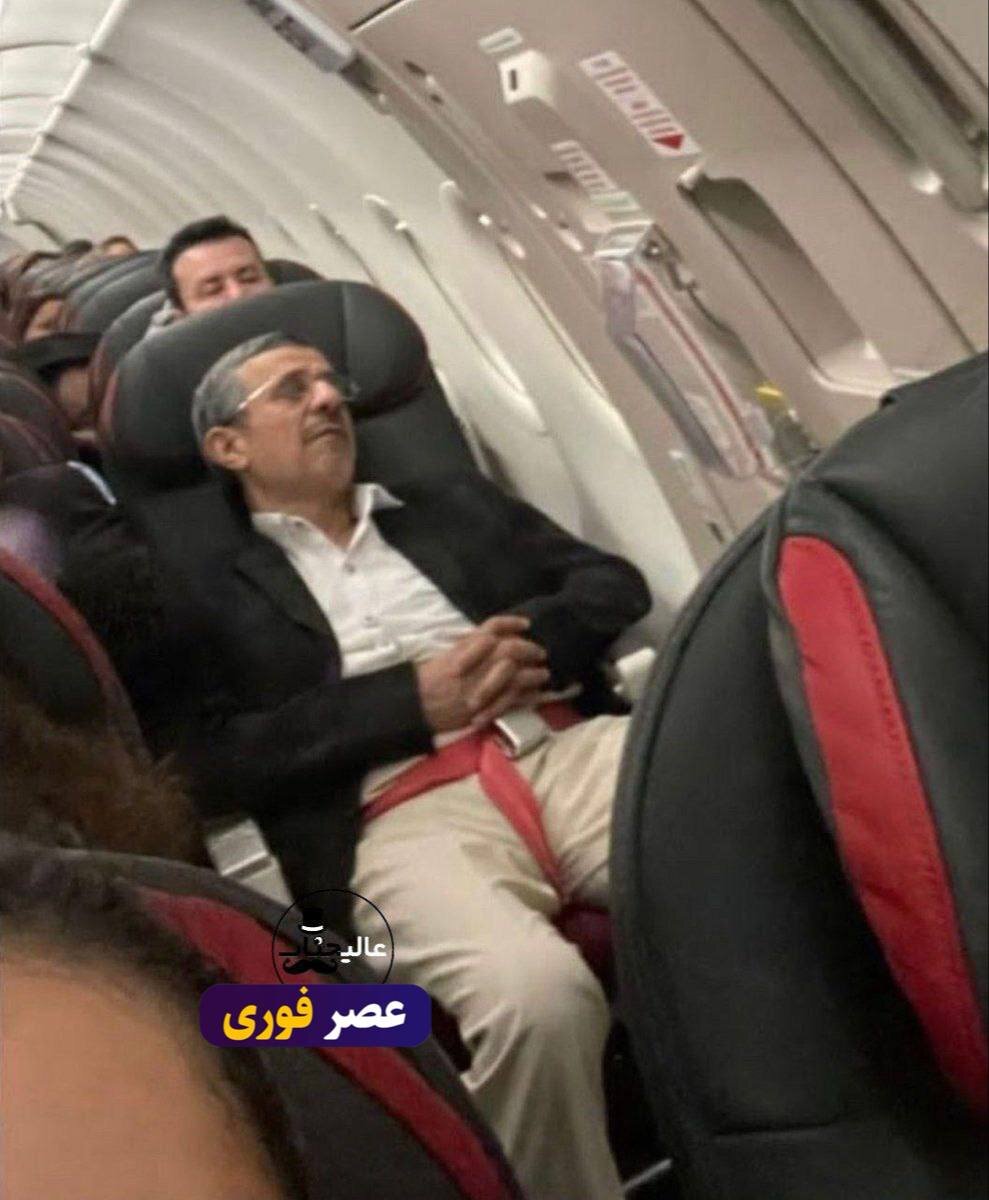 عکس/ خواب خوش احمدی نژاد در هواپیما