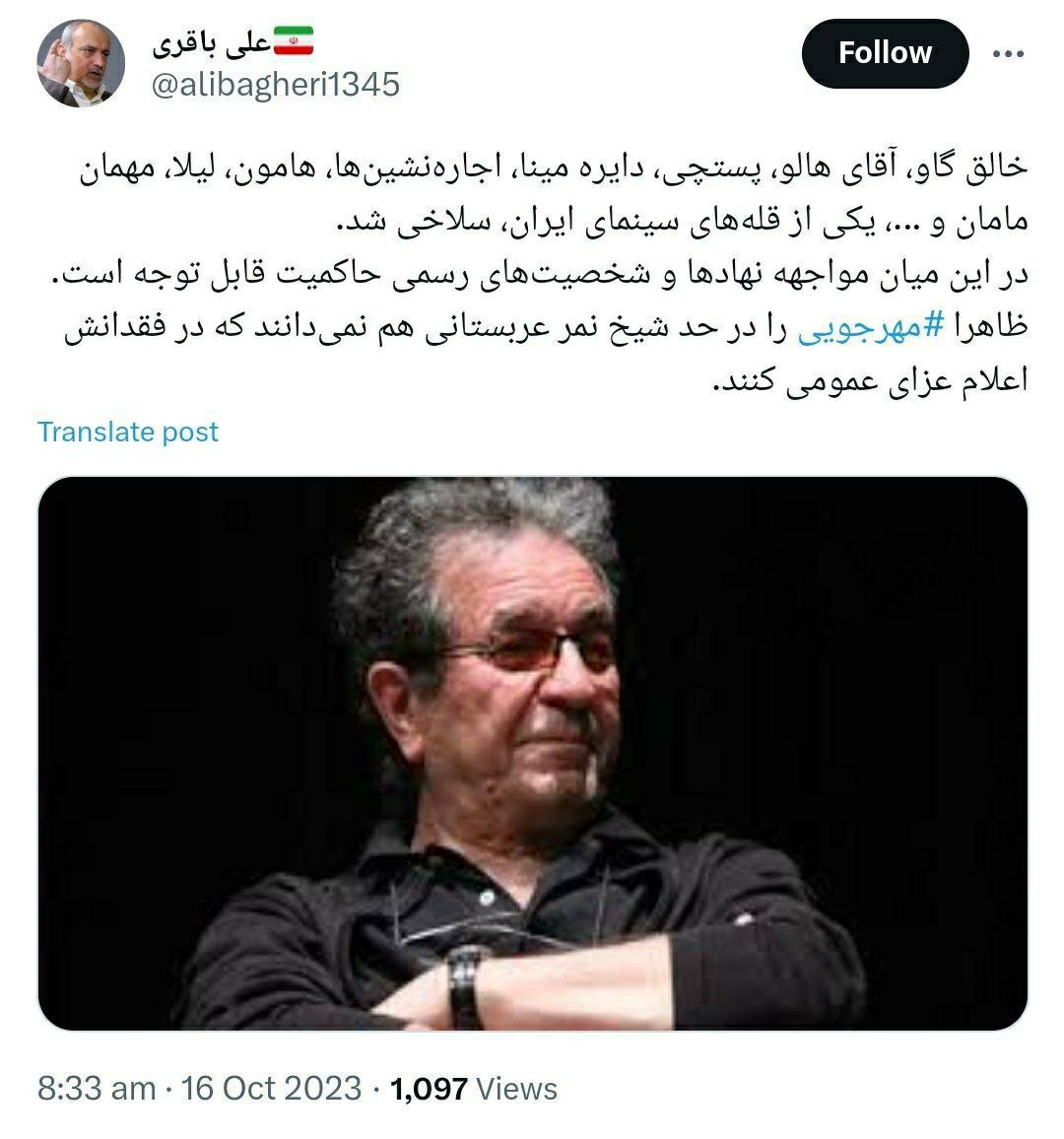 مهرجویی