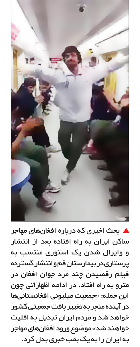 نان آجر