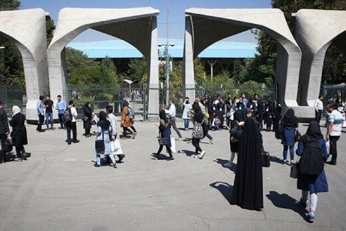 حراست دانشگاه تهران با دانشجویان