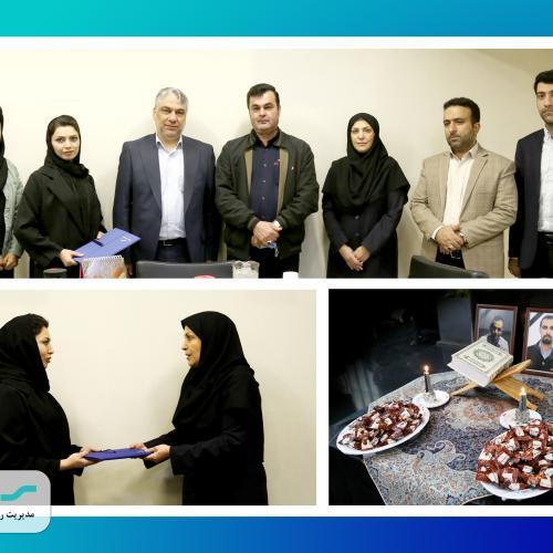 بیمه سینا