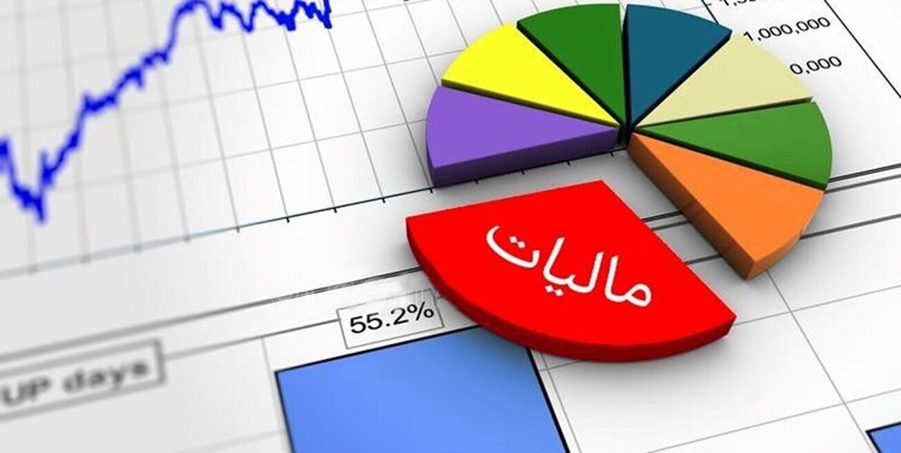 نرخ صفر مالیاتی برای کدام نهاد‌ها اعمال می‌شود؟