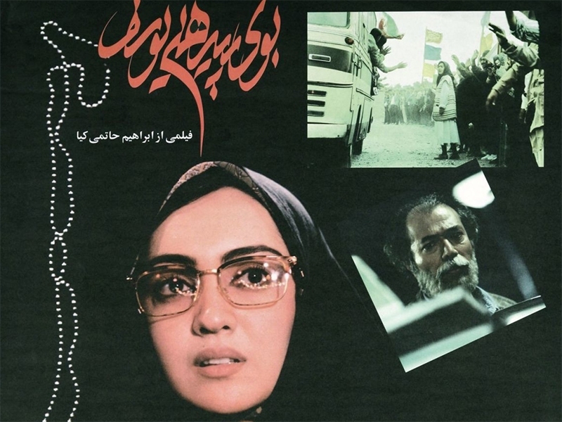 بازخوانی سه روایت از تاریخ سینمای ایران با چالش زن در سینما