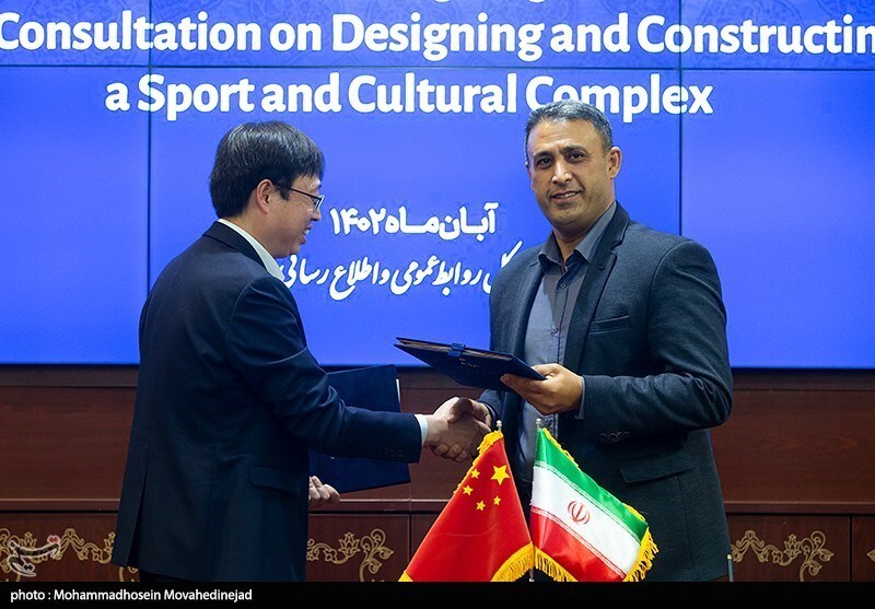 امضای تفاهم‌نامه ایران و چین برای ساخت ورزشگاه جدید