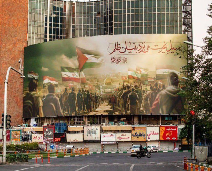 رونمایی از طرح جدید دیوارنگاره میدان ولیعصر