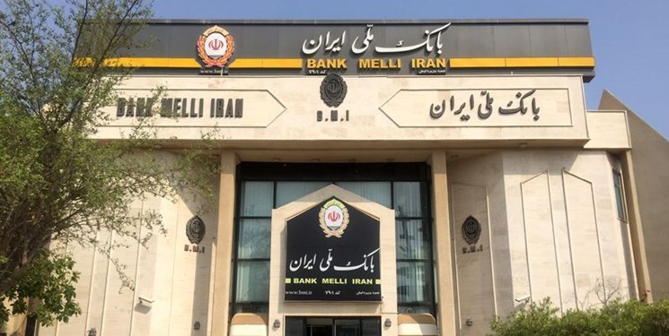راه اندازی آزمایشی شماره تلفن ۱۶۷۹ جهت پاسخگویی به مشتریان بانک ملی ایران