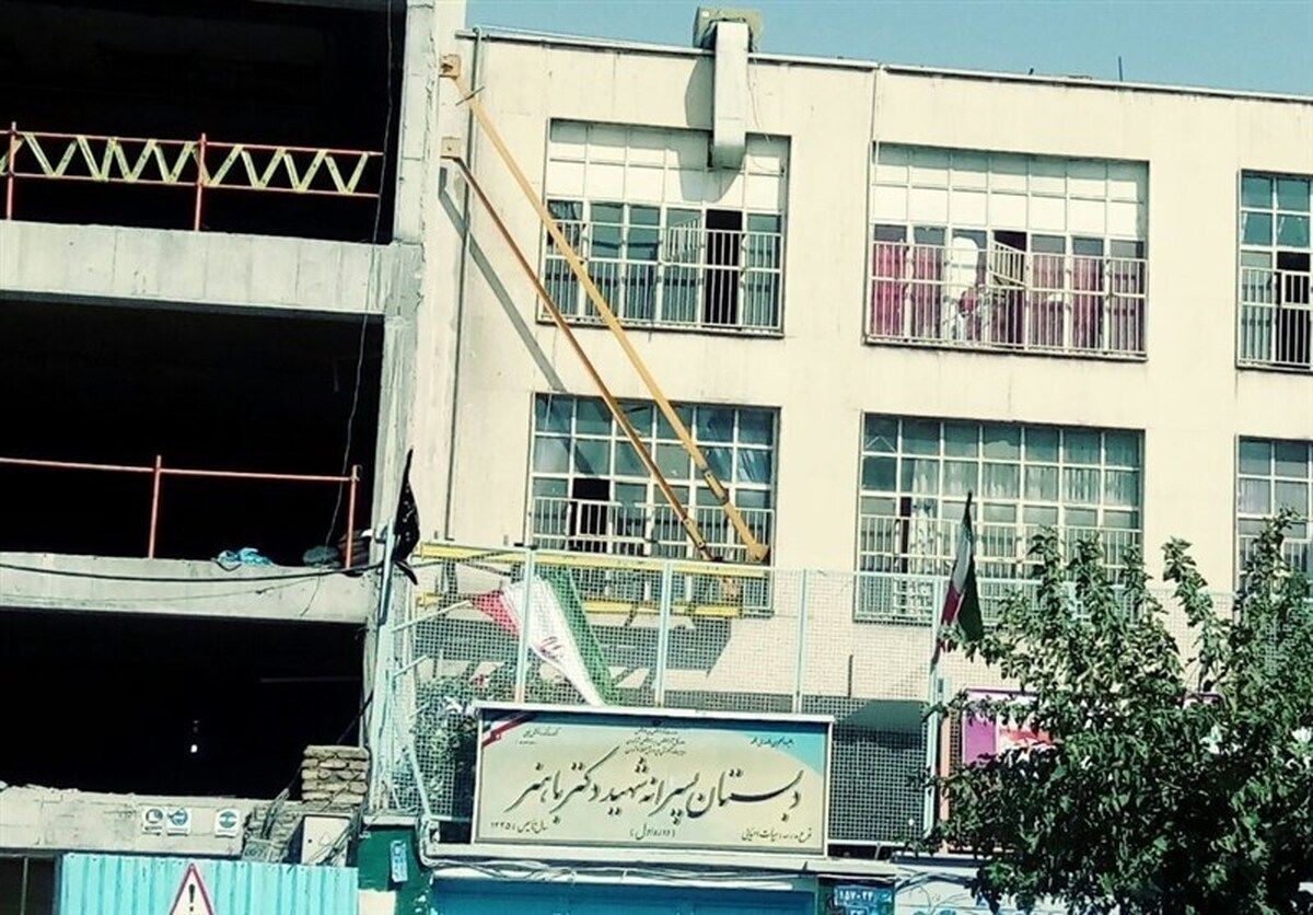 فرونشست زمین