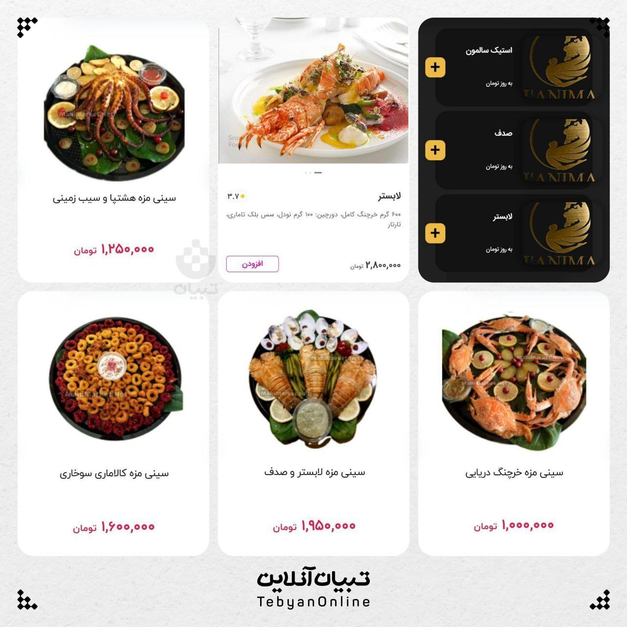 سرو غذاهای حرام در رستوران‌های تهران