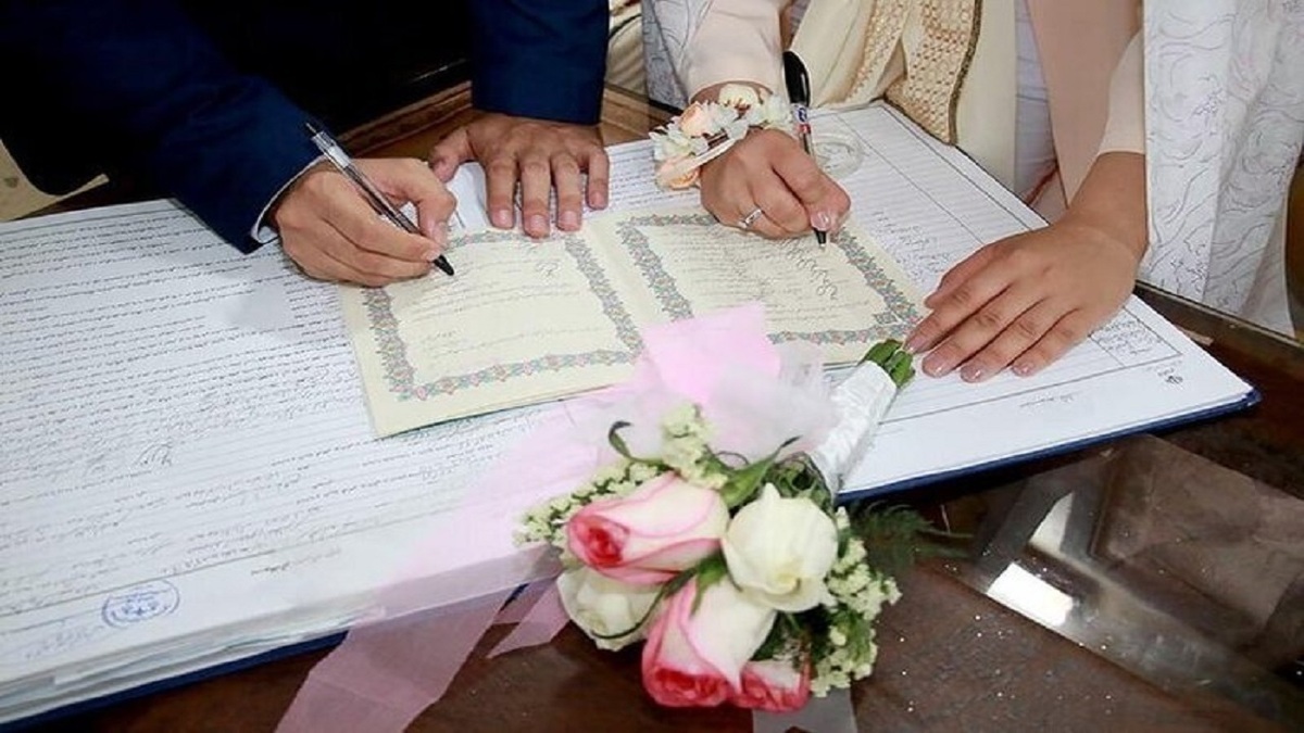 ثبت شروط ضمن عقد در سامانه ثبت ازدواج