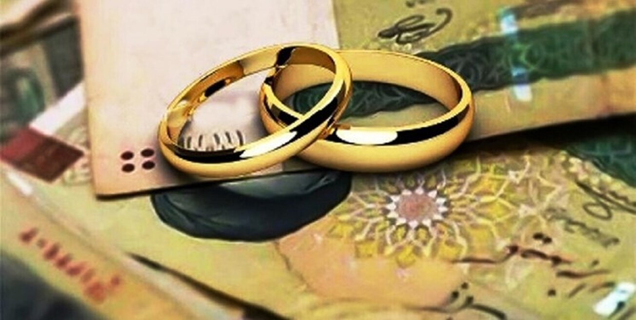 وام ازدواج ۳۵۰ میلیون تومان شد؟