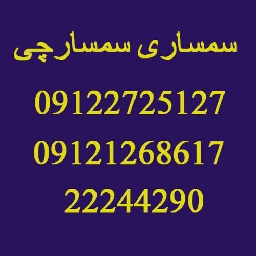 راهنمای خرید و فروش تلویزیون دست دوم