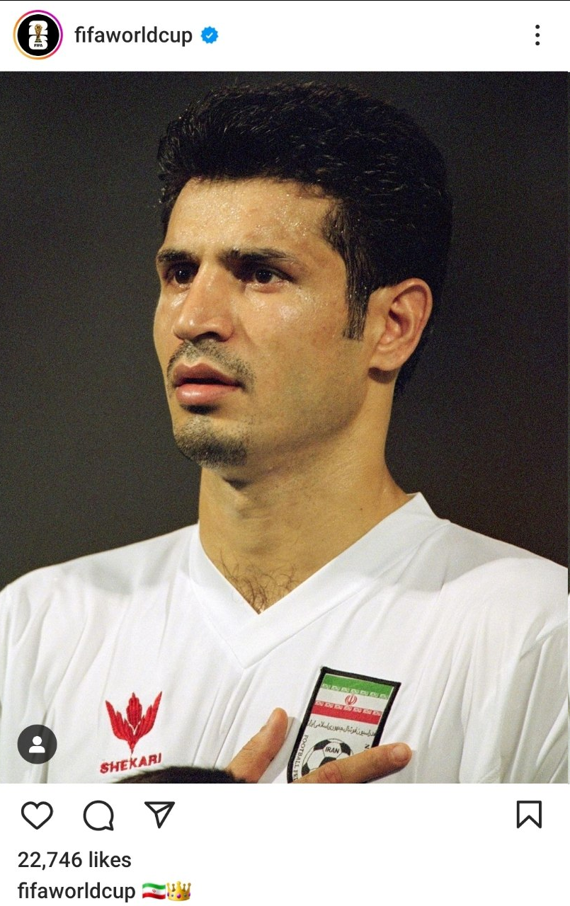 صفحه رسمی جام جهانی یاد علی دایی را زنده کرد + عکس