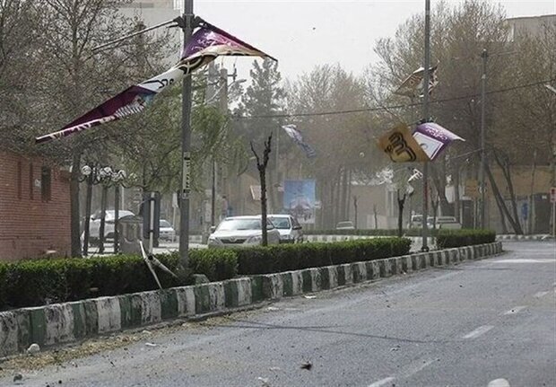 اداره کل هواشناسی استان تهران