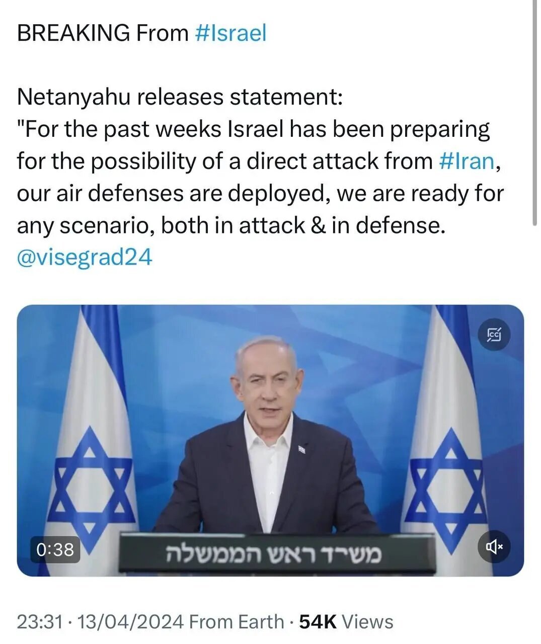 نتانیاهو: در برابر ایران هم دفاع می‌کنیم، هم حمله