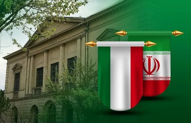 تعطیلی سفارت ایتالیا در تهران تا اطلاع ثانوی+ عکس
