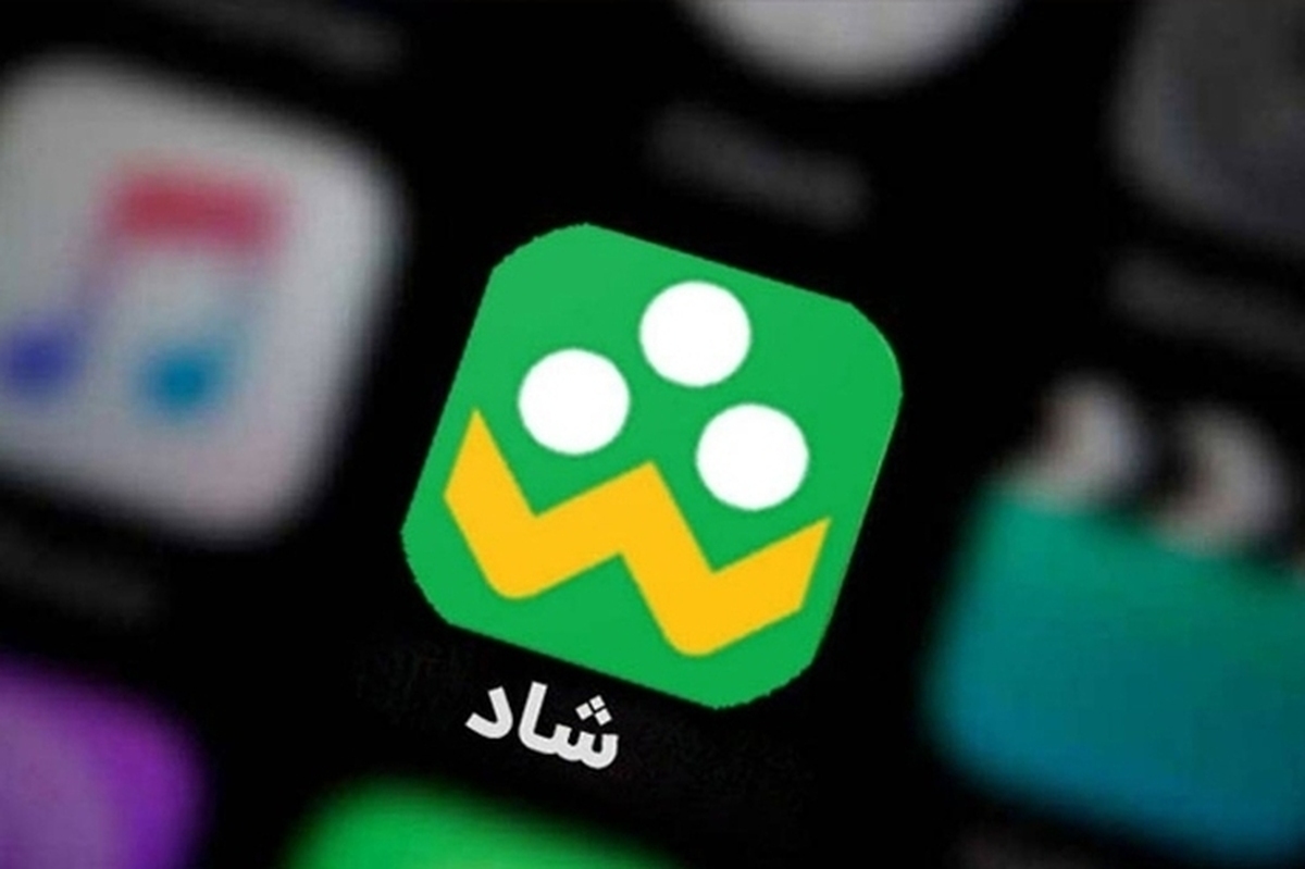 اپلیکیشن شاد