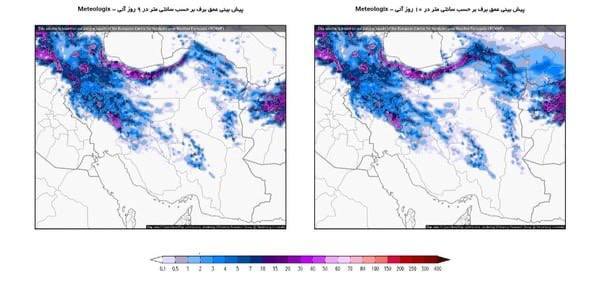 روز برفی