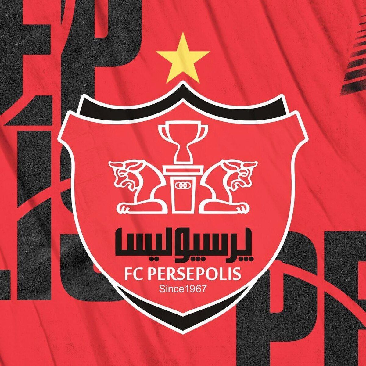 پرسپولیس