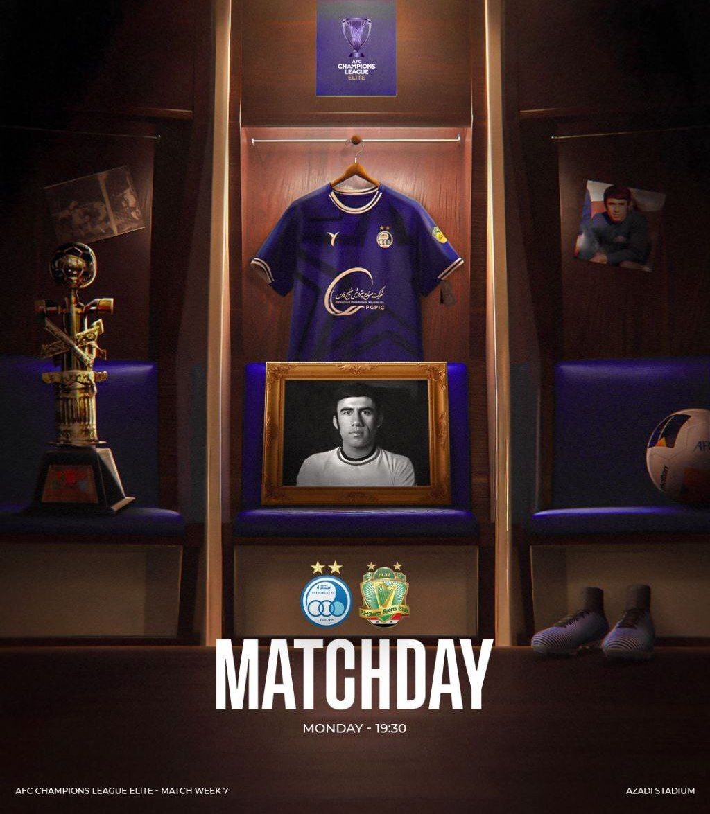 پوستر استقلال برای بازی برابر الشرطه عراق