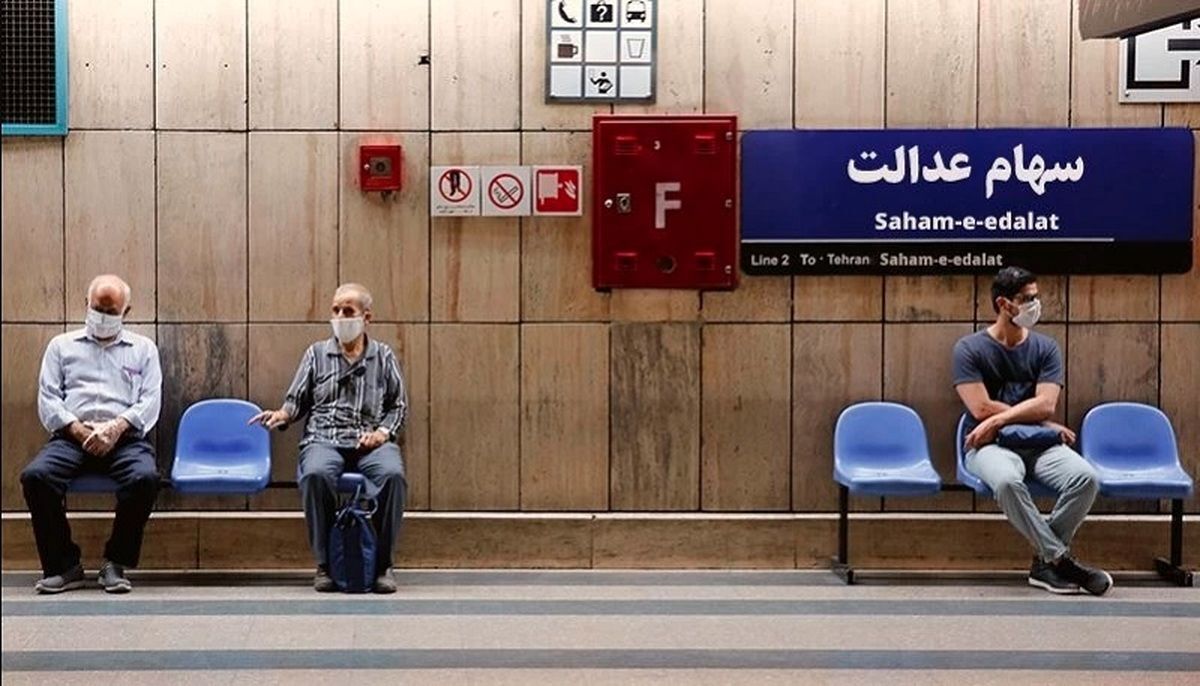 ارزش سهام عدالت