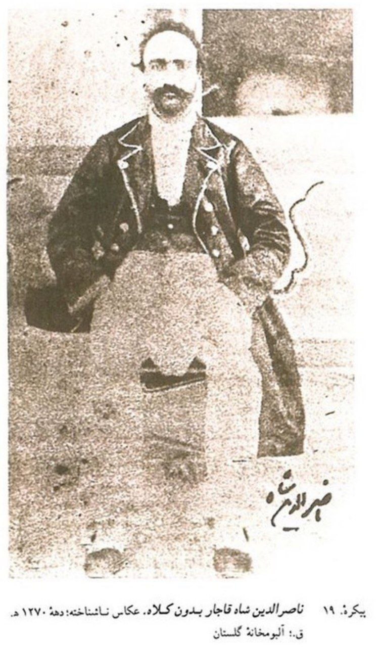 ناصرالدین شاه قاجار در ۲۳ سالگی