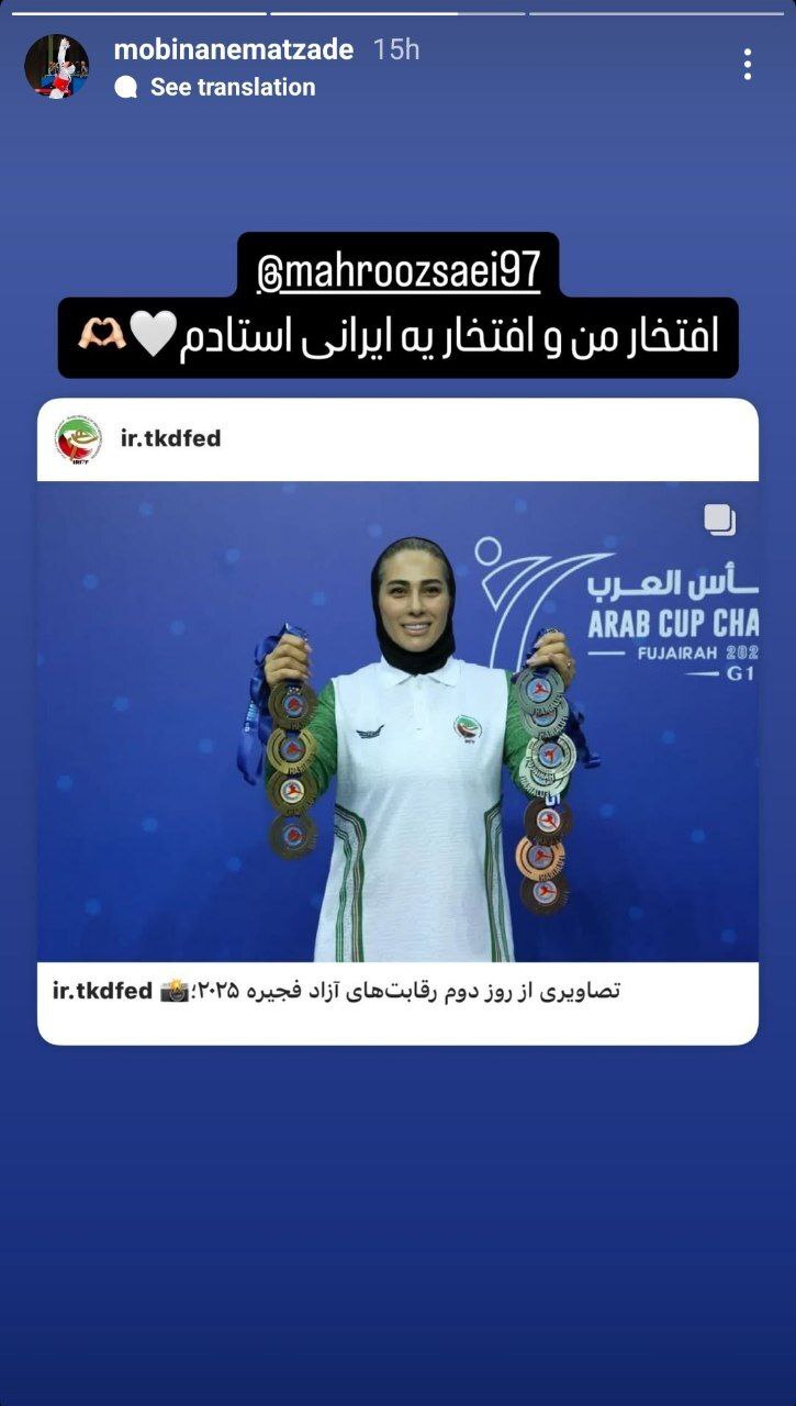 حمایت مبینا نعمت‌زاده از سرمربی تیم ملی تکواندو