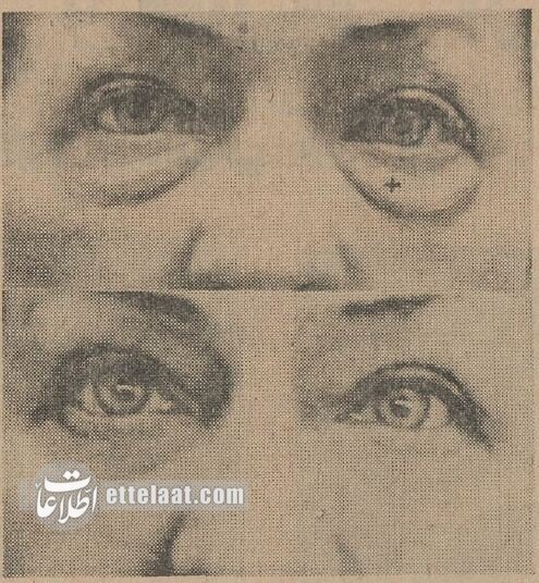 بیمارسان تهران